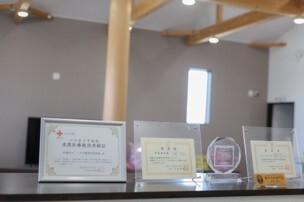 医療法人くろや整形外科医院　認定証