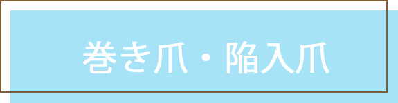 ピアスホール