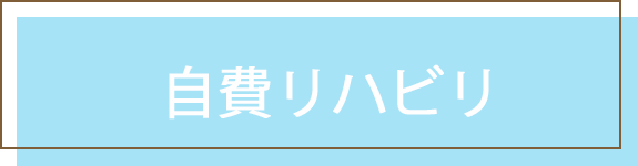 AGA改善薬（男性型脱毛症）